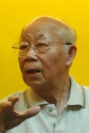 戴铁郎
