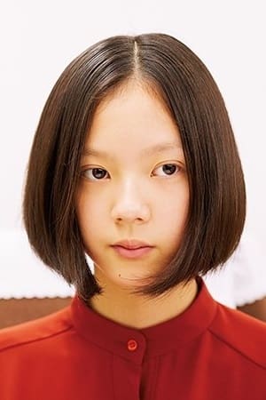 中岛塞娜