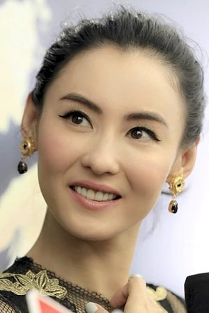 张柏芝