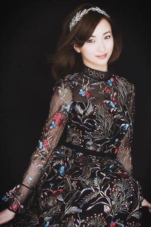 華優希