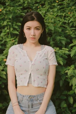 陈欣妍