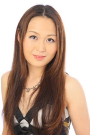 深田纱记子