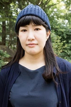 草野なつか