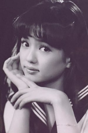 五十岚淳子