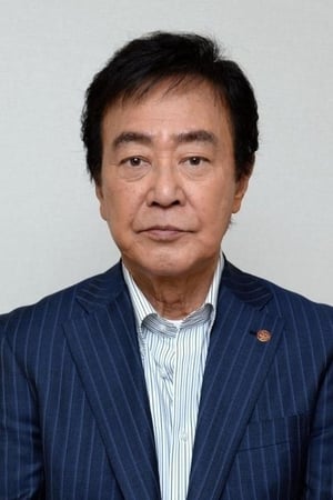 渡濑恒彦