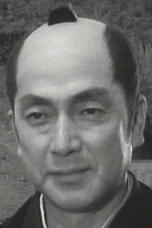 加贺邦男