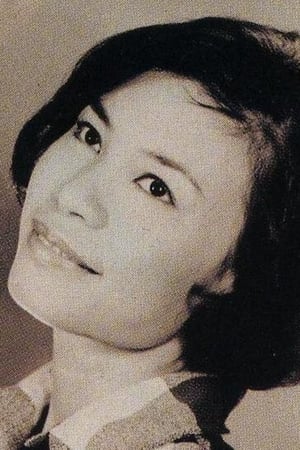 余慕莲