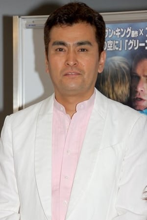 石原良纯