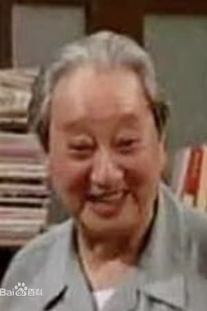 姜祖麟