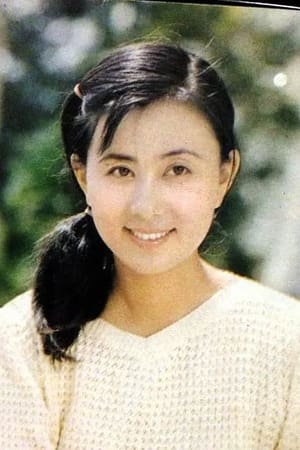 赵雅珉