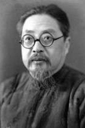 严工上