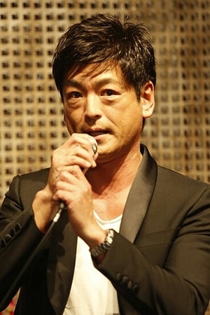 藤真秀