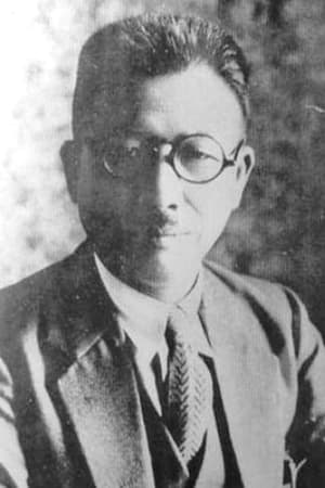 尹白南