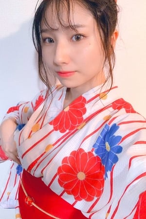 天泽栞奈