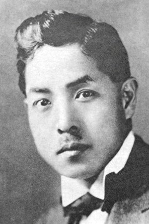 松本泰辅