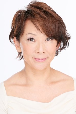 清水惠