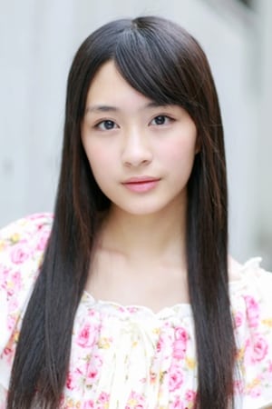 泽田汐音