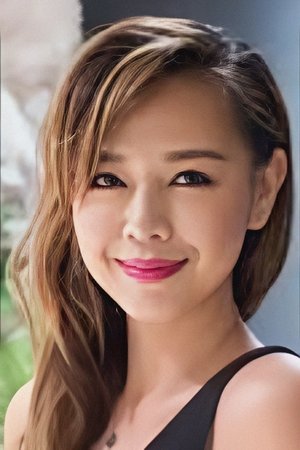 钟丽淇