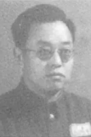 黎静