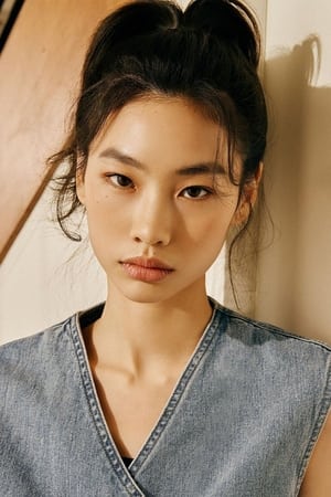 郑好娟
