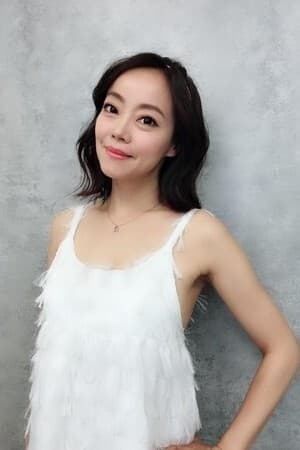 范瑞君