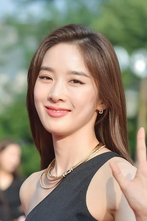 李清娥