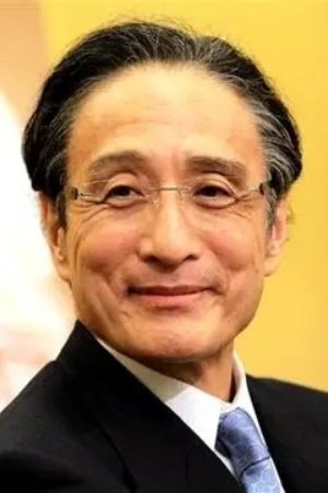 片冈孝夫