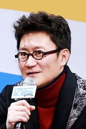 朴珍杓