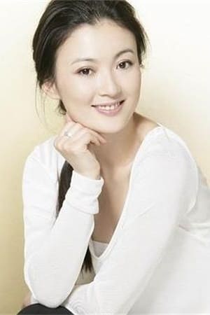 池华琼
