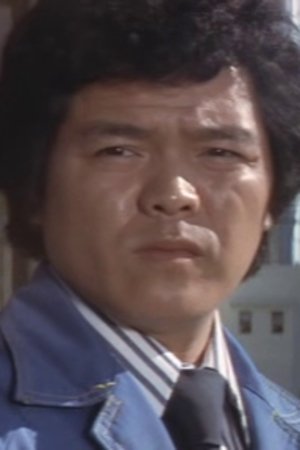 冢田末人