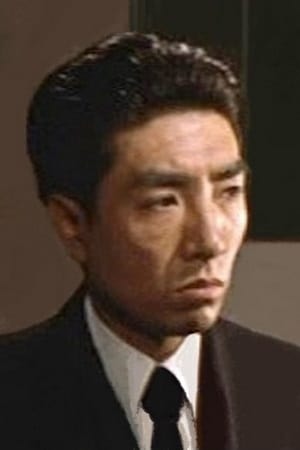 涩谷英男