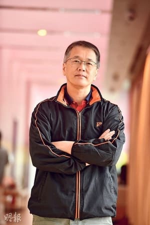 林志华