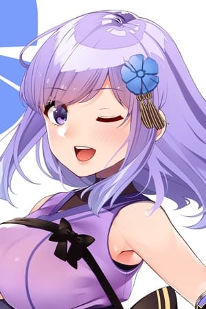 朝ノ瑠璃
