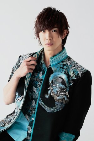 田村侑久