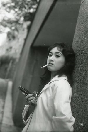 小畠绢子