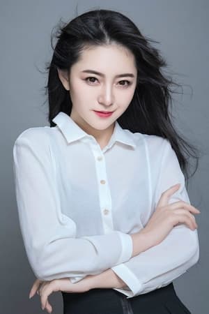 郭慕涵