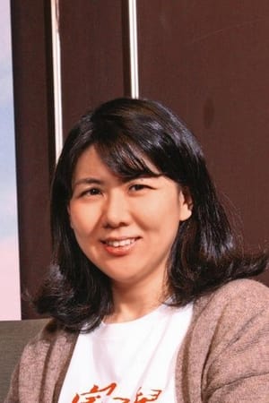 林怡伶