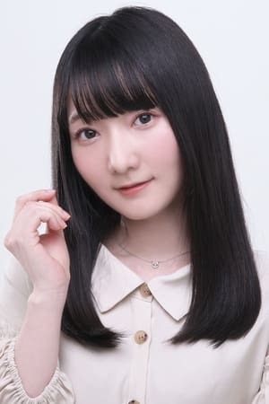 丸冈和佳奈