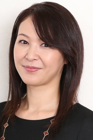 渡边千穗
