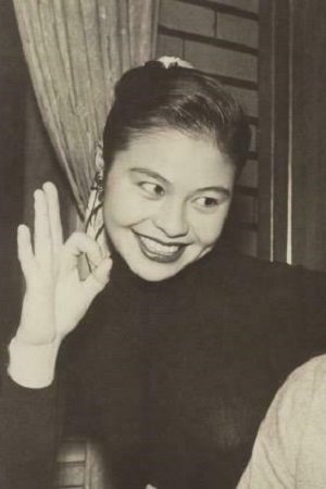 久场礼子
