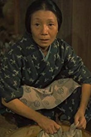 毛利菊枝