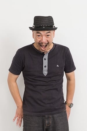 大冢彻