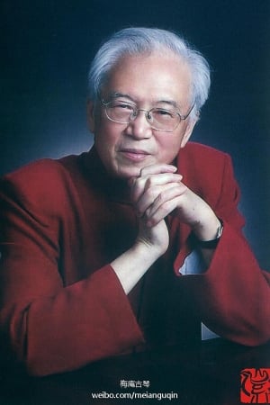 龚一