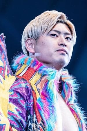 清宮海斗