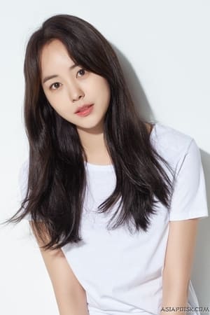 Yoo Ye-bin