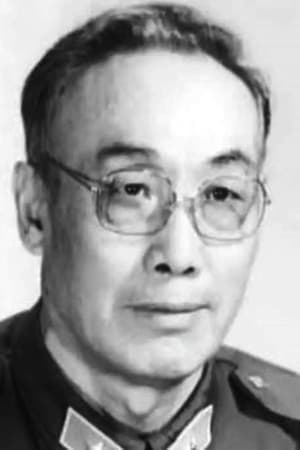 李舒田