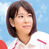 青木るみ