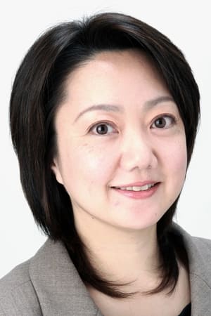 玉川 砂記子