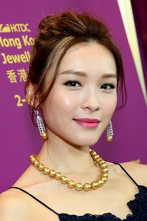 李佳芯