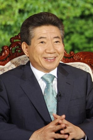 卢武铉